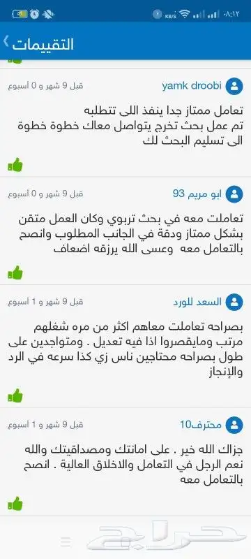 أبحاث نشر  برمجة  طب صيدلة  هندسة  حاسبات كل شيء 6