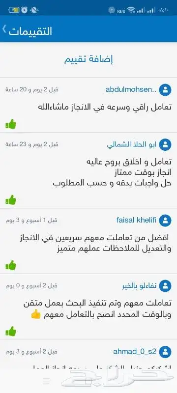 أبحاث نشر  برمجة  طب صيدلة  هندسة  حاسبات كل شيء 3