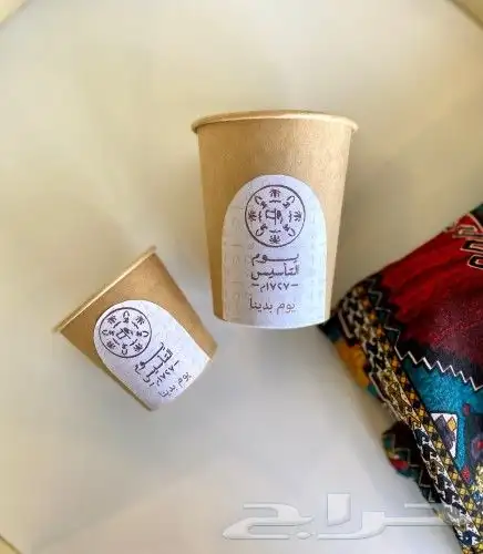 دعاية وإعلان ( طباعة ) 1