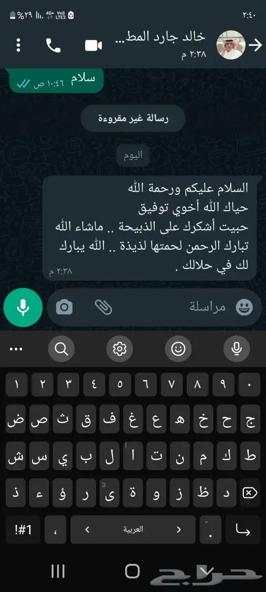 طليان ذبايح حريات فاخره لباب بيتك وسواكني 11