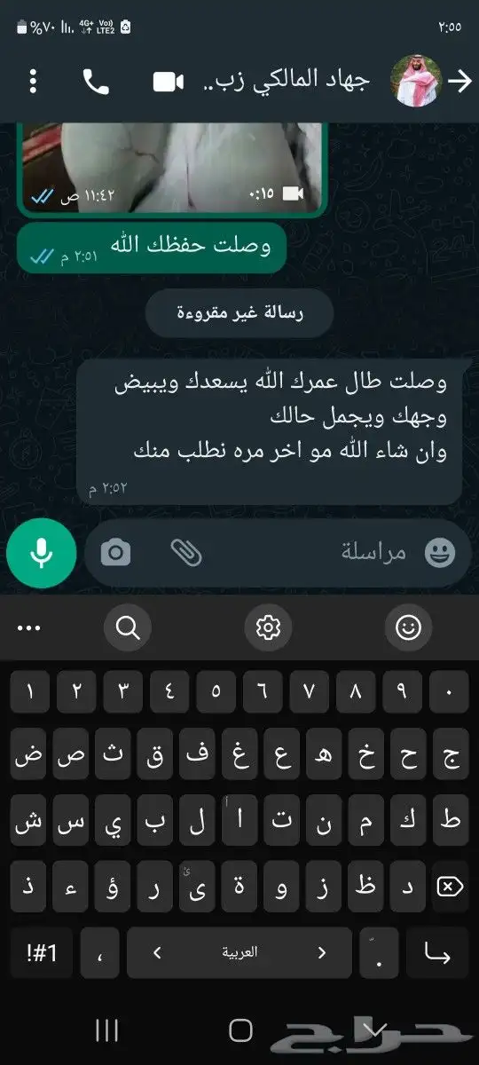 طليان ذبايح حريات فاخره لباب بيتك وسواكني 5