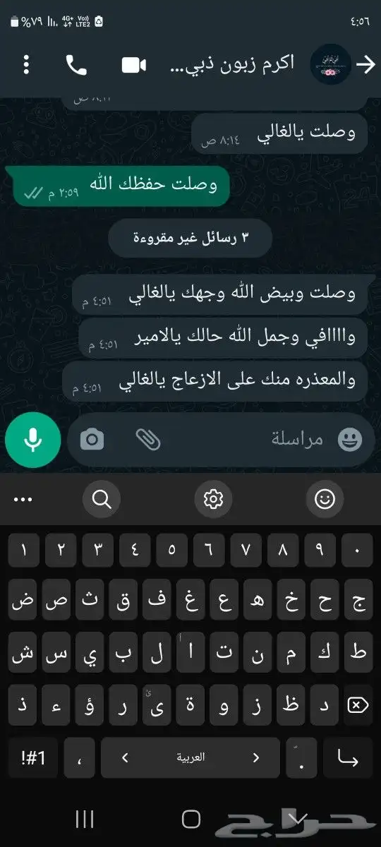 طليان ذبايح حريات فاخره لباب بيتك وسواكني 9
