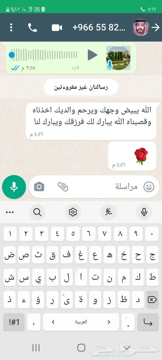 طليان ذبايح حريات فاخره لباب بيتك وسواكني 12