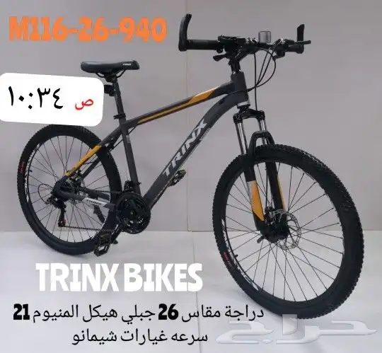 دراجات رياضية جديد بالكرتون 0