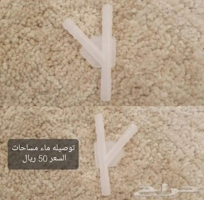 اكسسوارات اف جي 7