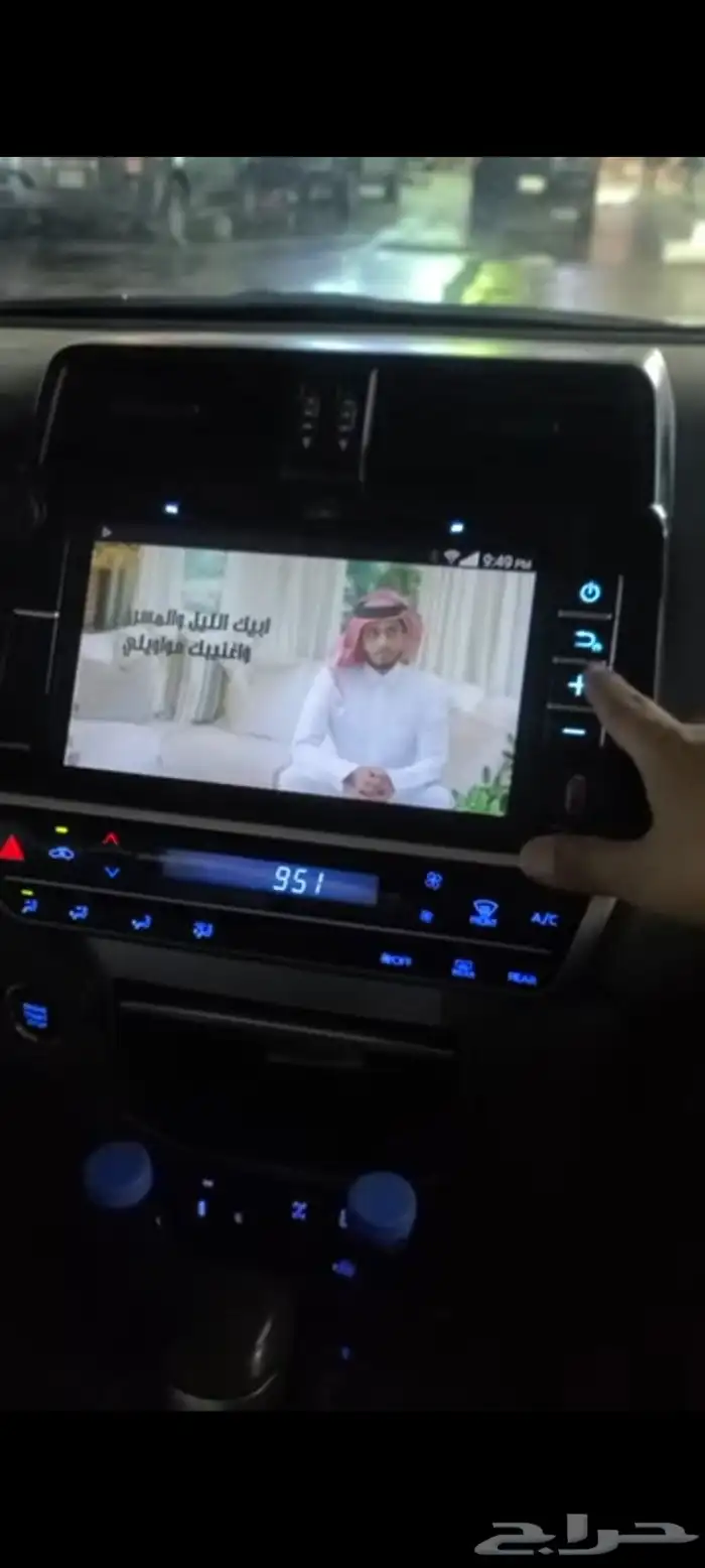تشغيل يوتيوب وخرائط القوقل ماب على شاشات الجيوب 7