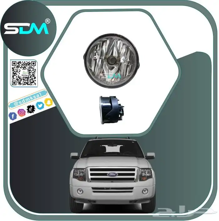 قطع غيار اكسبديشن باقل الاسعار 5