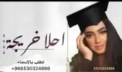 استوديو تنفيذ وتعديل زفات وشيلات بالاسماء _ مواليد _ تخرج 0
