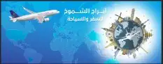 مطابع للدعاية والاعلان 4