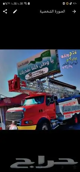 حفاراباربارق محايل احدثربان شمران رجال المع سحر ال عاصم خاض 3