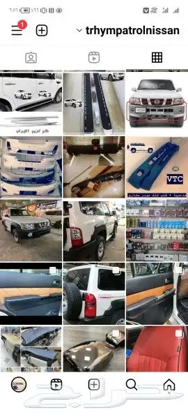 تنجيد قشره طبلون باترول نيسان رفارف فتك خط سوبر سفاري صدامات 8