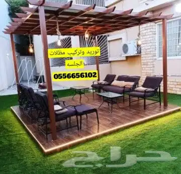 مظله سطوح مظله جلسه جده مكه الطايف 32