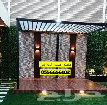 مظله سطوح مظله جلسه جده مكه الطايف 30