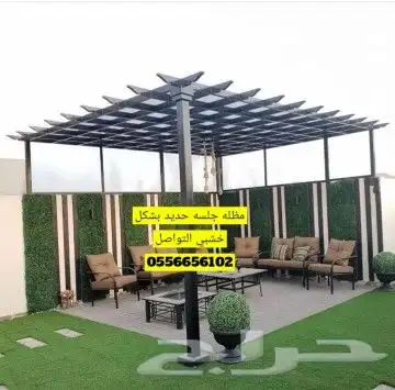 مظله سطوح مظله جلسه جده مكه الطايف 33