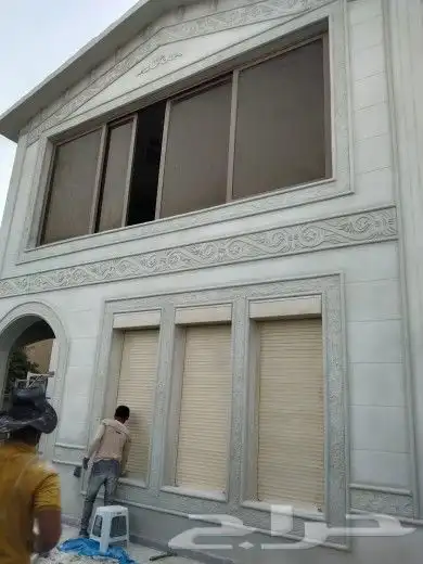 لياسه بديل الحجر تغنيك عن جميع الصباغات 23