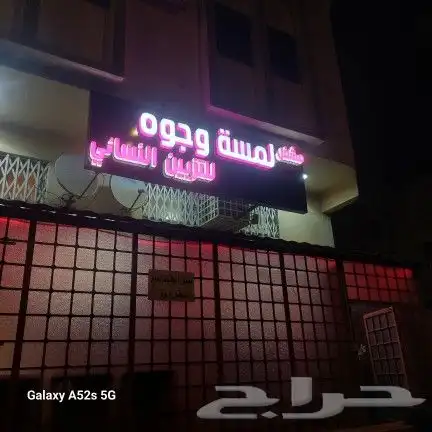 تركيب لوحات حروف فليكس بنر ستكر مطبعة 1