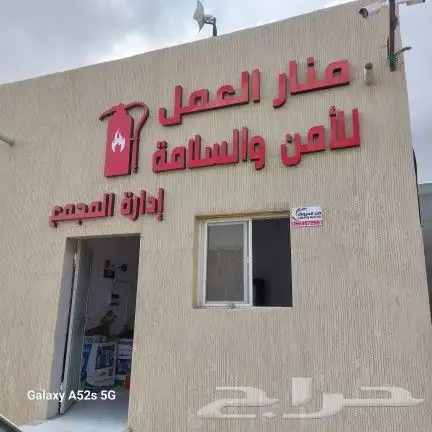 تركيب لوحات حروف فليكس بنر ستكر مطبعة 0