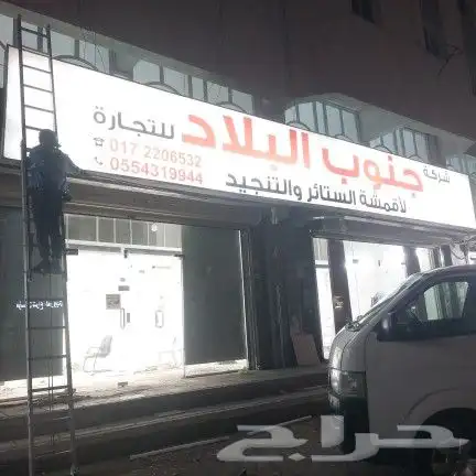 تركيب لوحات حروف فليكس بنر ستكر مطبعة 6