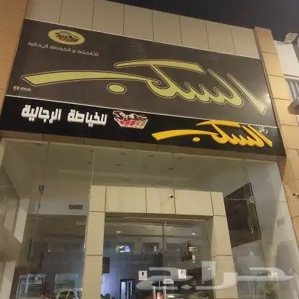 تركيب لوحات حروف فليكس بنر ستكر مطبعة 4