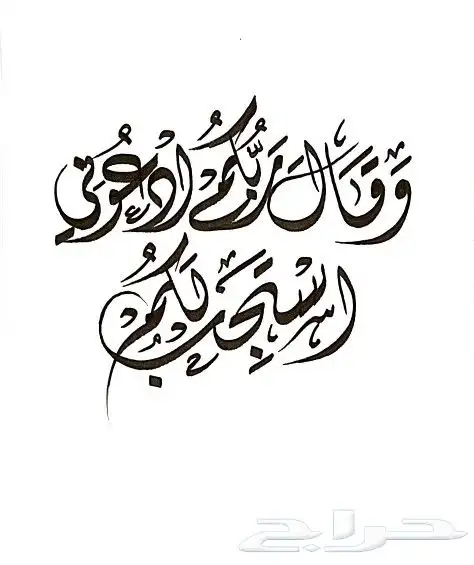 خطاط حسام المصري-كتابة ع أي شي تبيه-دورات تدريبية تعليم الخط 17