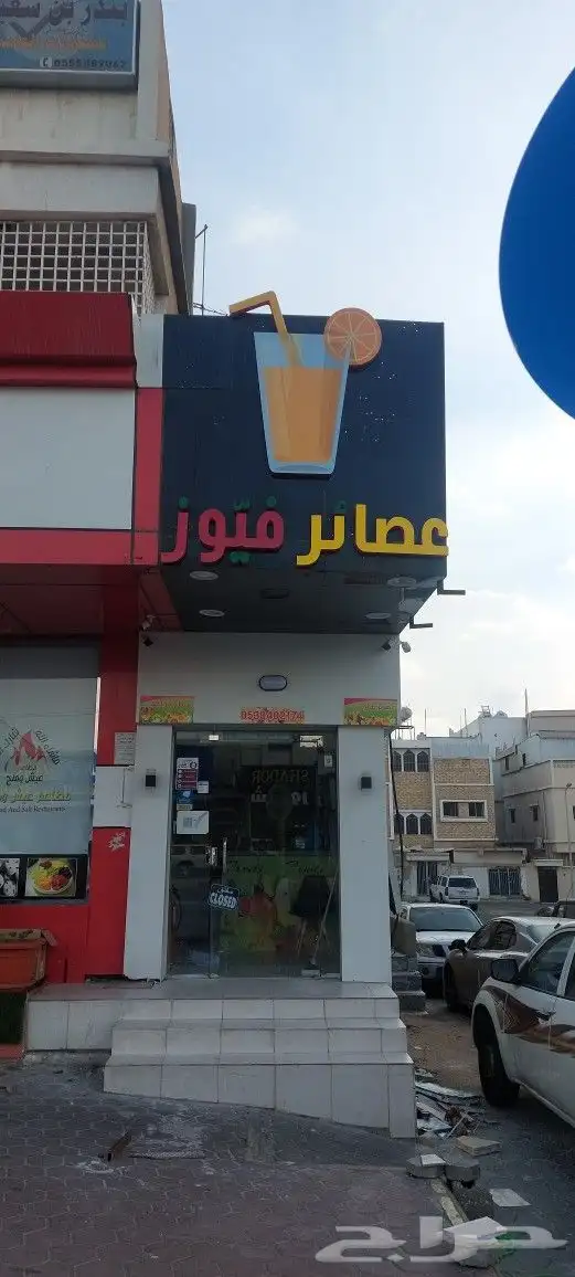 تركيب لوحات حروف فليكس بنر ستكر مطبعة 10