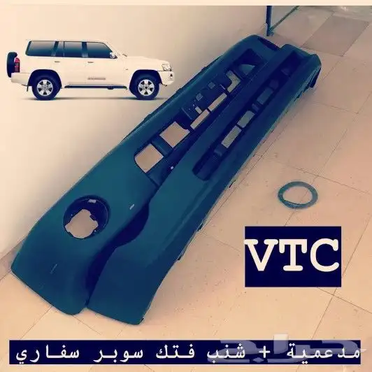 تنجيد قشره طبلون باترول نيسان رفارف فتك خط سوبر سفاري صدامات 1