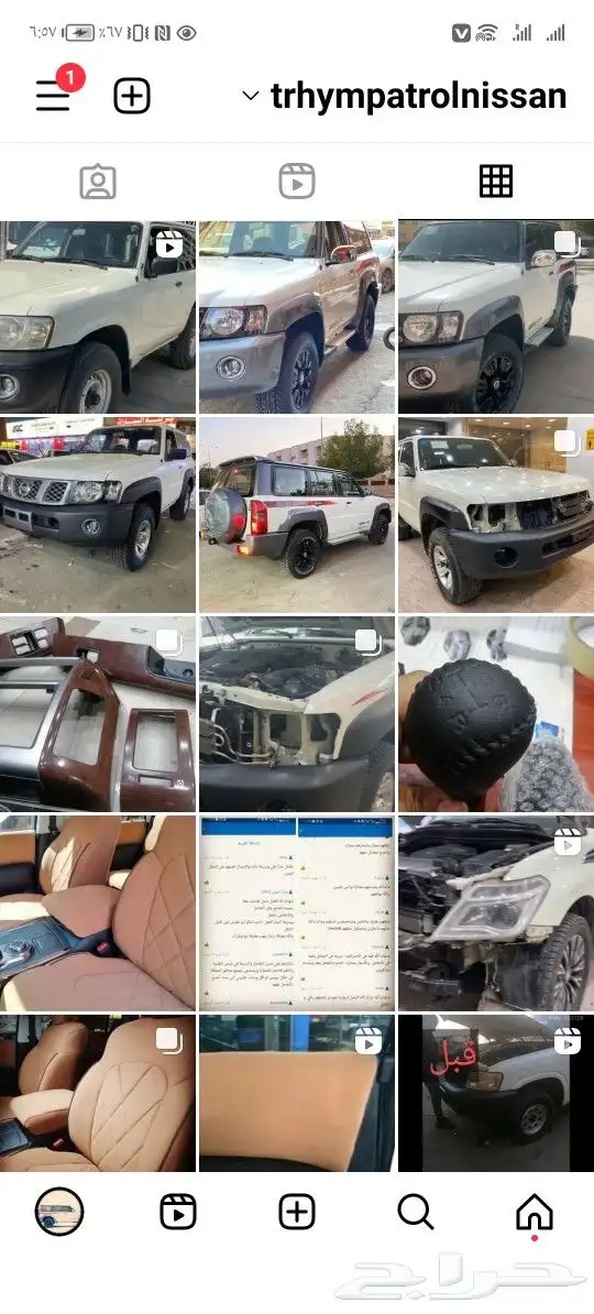 شمعات مكحل لحيه فتك اسطبات باترول رفارف غطاء اسبير خطوط سوبر 14