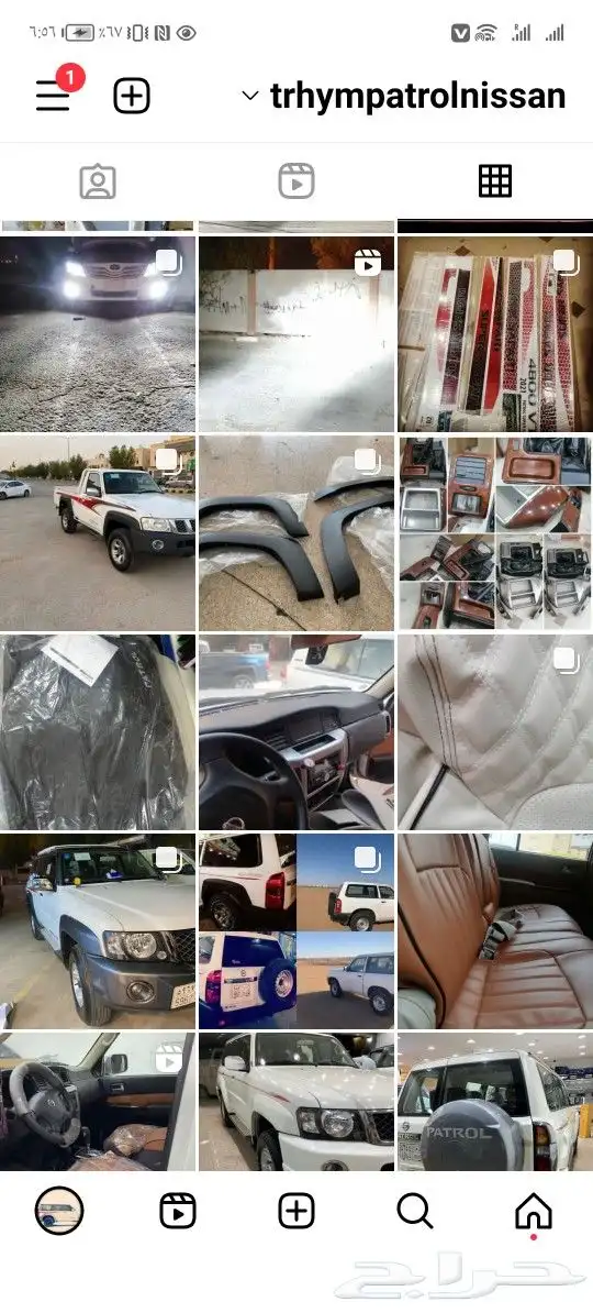شمعات مكحل لحيه فتك اسطبات باترول رفارف غطاء اسبير خطوط سوبر 18