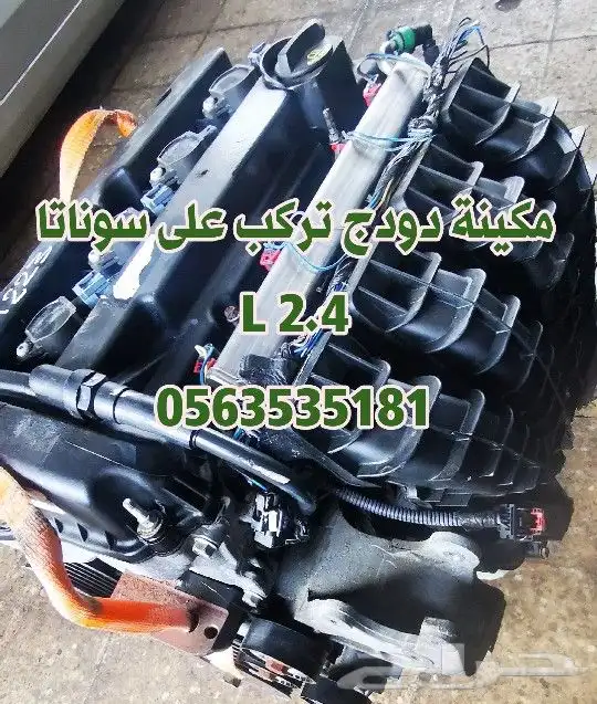 مكائن مستوردة بحالة الوكالة 9
