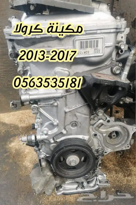 مكائن مستوردة بحالة الوكالة 7