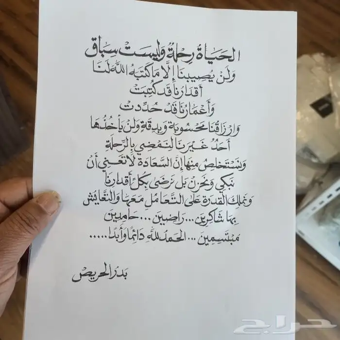 خطاط حسام المصري-كتابة ع أي شي تبيه-دورات تدريبية تعليم الخط 18