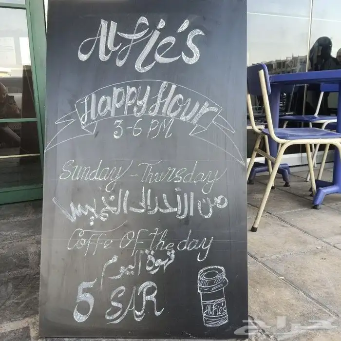 خطاط حسام المصري-كتابة ع أي شي تبيه-دورات تدريبية تعليم الخط 3