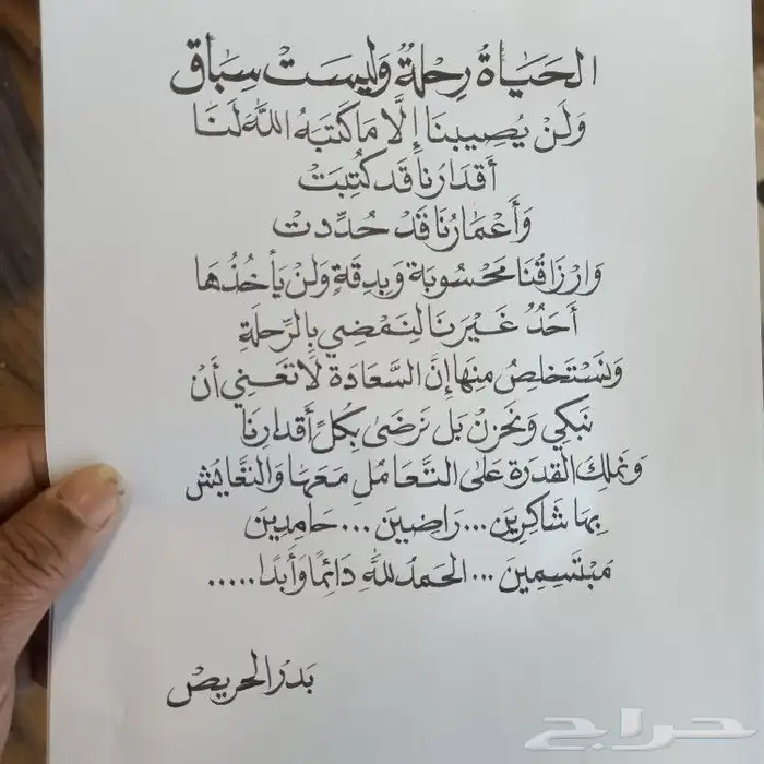 خطاط حسام المصري-كتابة ع أي شي تبيه-دورات تدريبية تعليم الخط 19