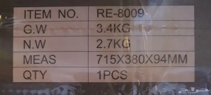 موقد غاز 3 عيون و2 عيون وعين وحده 6