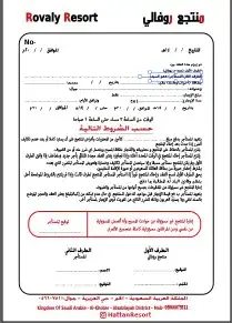 مطابع طباعة بوكسات وأكياس واكواب ولوحات وبنر 26