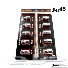 عدد يدويه متعدد الاستخدام 5