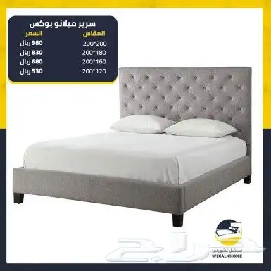 تفصيل أسرة ومراتب مفارش مخاد لباد مناشف أرواب 8