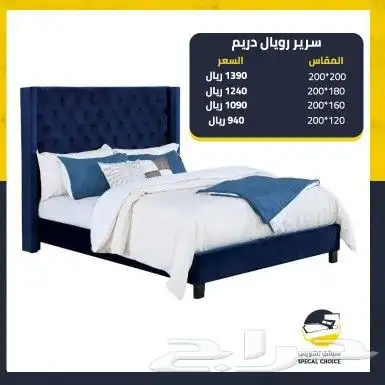 تفصيل أسرة ومراتب مفارش مخاد لباد مناشف أرواب 7