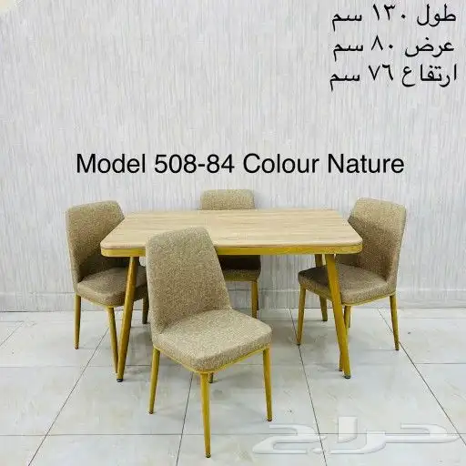 طاولات فخمه وجوده عاليه بسعر معقول ومختلف اسعار 7