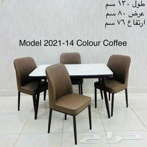 طاولات فخمه وجوده عاليه بسعر معقول ومختلف اسعار 2