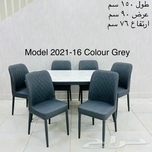 طاولات فخمه وجوده عاليه بسعر معقول ومختلف اسعار 3