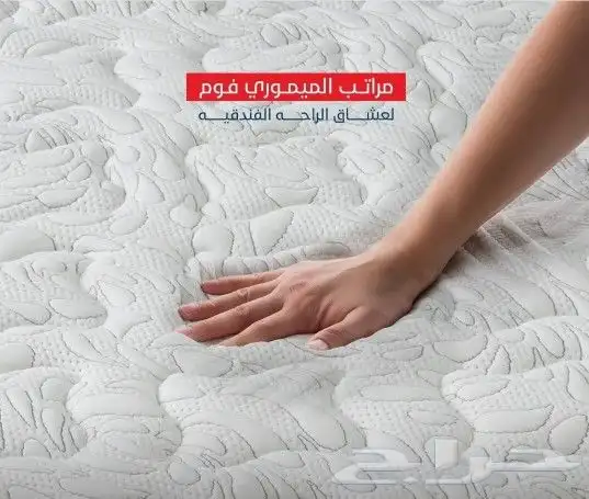 مراتب 2