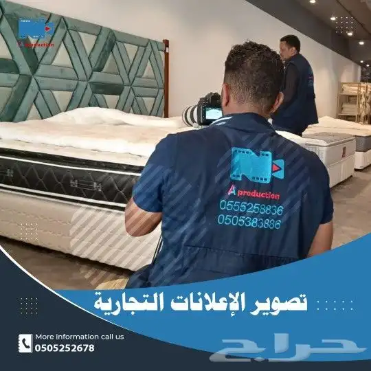 تصوير زواجات الرياض وتصوير المؤتمرات و تصوير الإعلانات 3