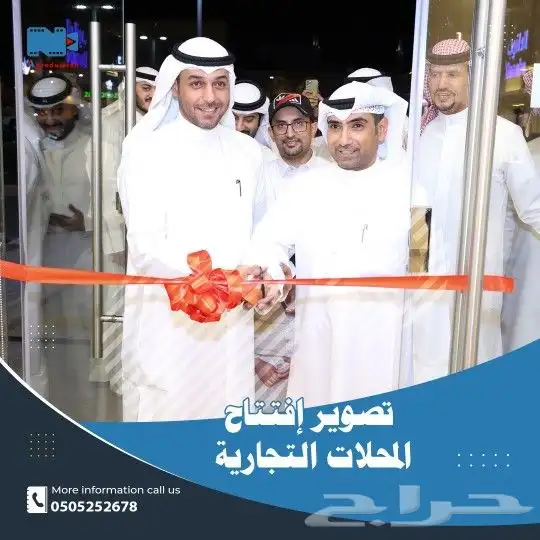 تصوير زواجات الرياض وتصوير المؤتمرات و تصوير الإعلانات 2