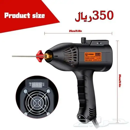عدد يدويه متعدد الاستخدام 21