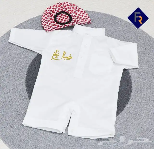 ملابس العيد الاطفال ولادي وبناتي حسب الطلب 12