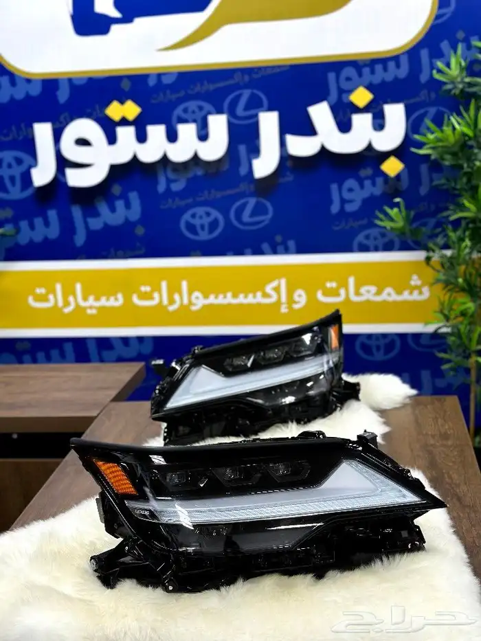 شمعات لكزس LX600 موديل 2023 0