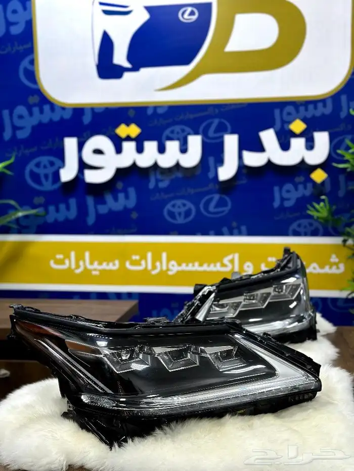 شمعات لكزس LX600 موديل 2023 8