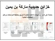 تجوري عرض سعر جملة خزائن خزن عادي ادراج ايداع 0