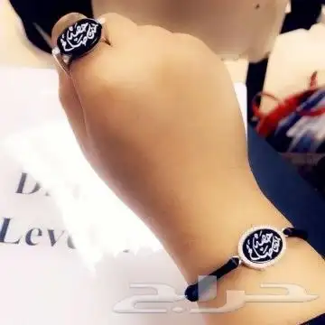 اساور ناعمه نحت بالاسم حسب الطلب 2